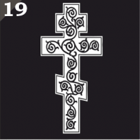 Гравировка креста ГК19